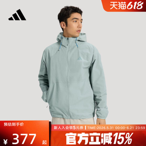 阿迪达斯凉感连帽男运动夹克