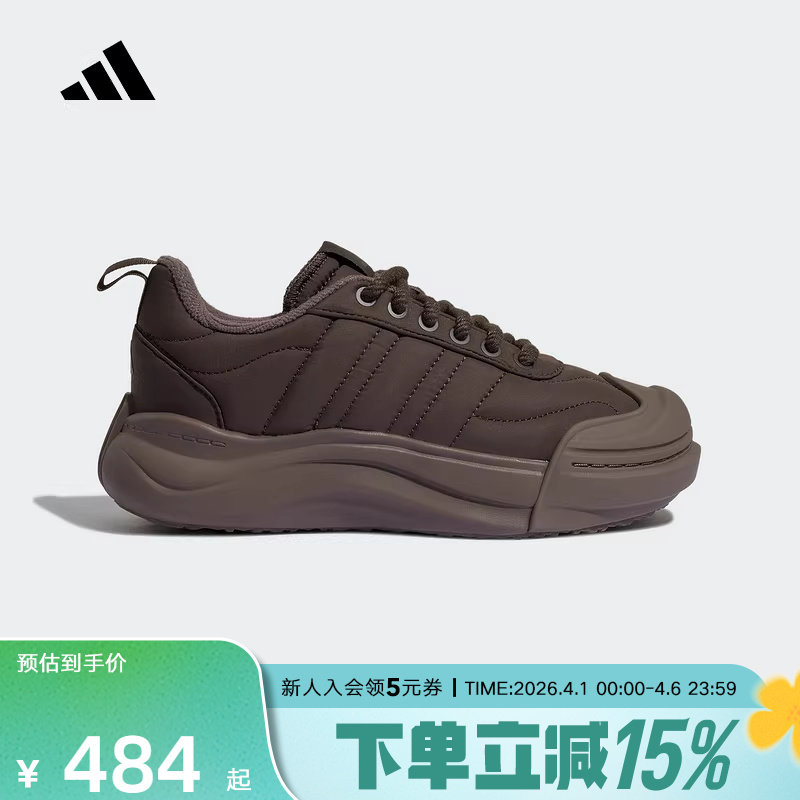 adidas阿迪达斯MAXXPUFF「面包大头鞋」男女厚底运动休