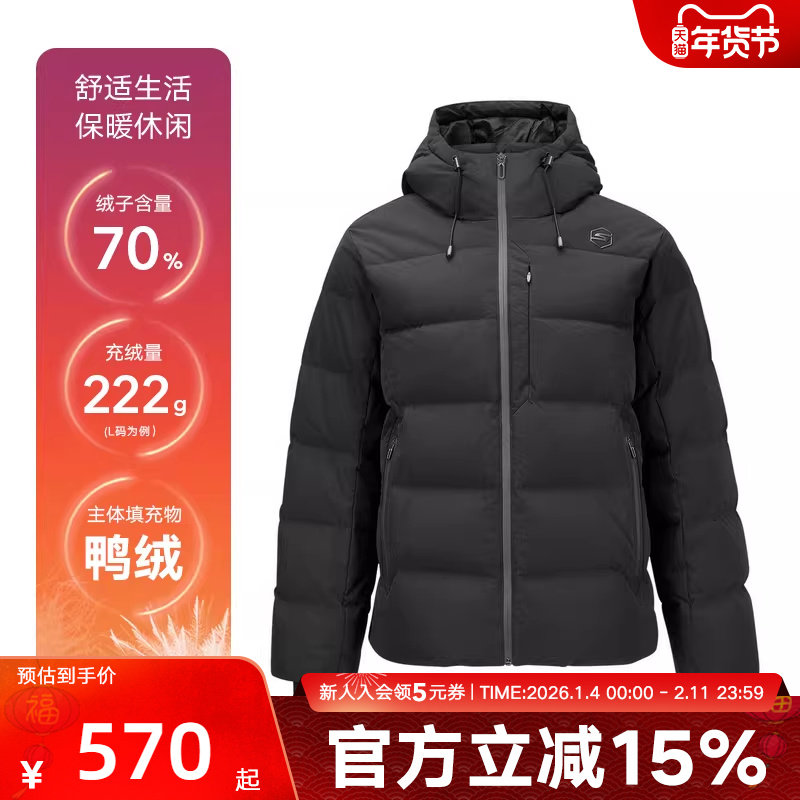 Skechers斯凯奇冬季男外套连帽保暖短款羽绒服 P424M016/0018,运动服/休闲服装,运动羽绒服,淘宝优惠券,粉丝福利购,淘宝优惠卷