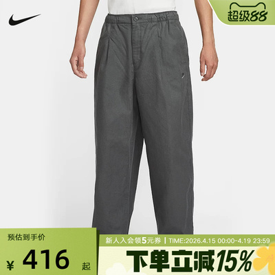 耐克男时尚潮流运动休闲针织长裤