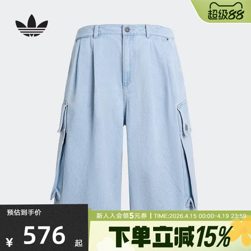 阿迪达斯三叶草男子三条杠多口袋舒适透气休闲水洗牛仔短裤KX4823