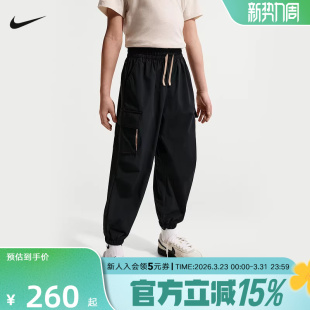 新款 2026夏季 锥形裤 休闲梭织长裤 010 NIKE耐克幼童工装 IW1754 长裤