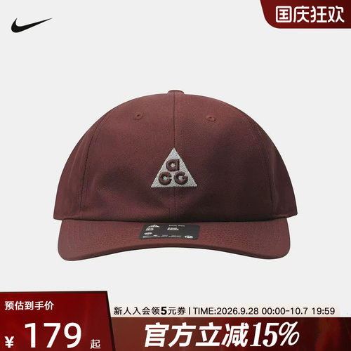 NIKE ACG耐克户外防泼水软顶运动帽秋季反光刺绣帽子 IH9256-658