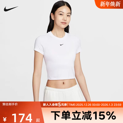NIKE耐克短袖女2025秋季刺绣短款修身圆领运动训练T恤HF9539-101