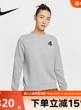 Nike耐克女子冬季卫衣新款休闲印花圆领运动针织套头衫IO7829-063