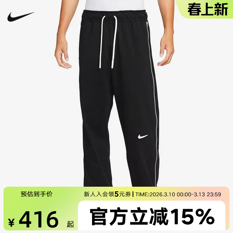 【大码】耐克男子春季新款篮球训练健身透气运动长裤HV1896-010