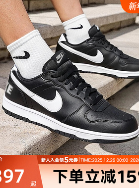 耐克男鞋BIG NIKE LOW黑白色休闲运动鞋低帮轻便板鞋355152-016