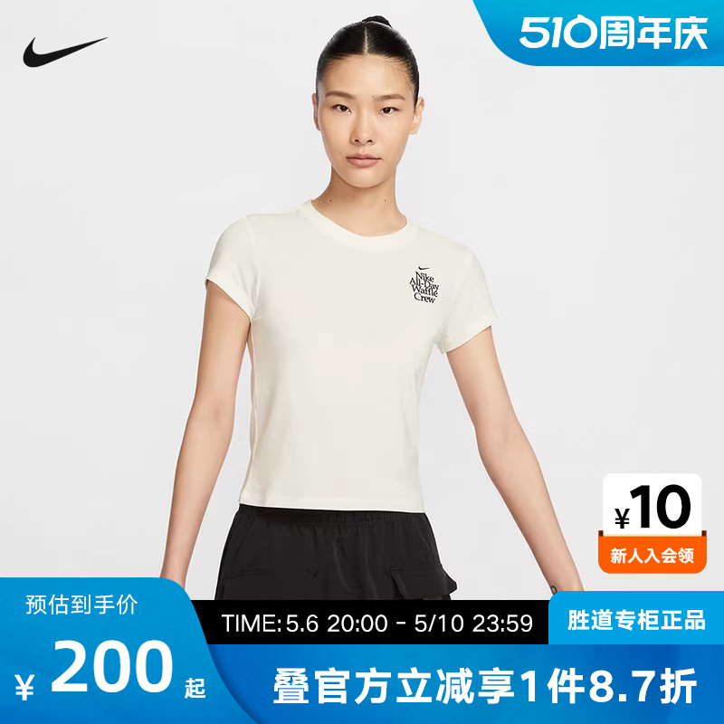 Nike耐克短袖女夏新款背标草莓印花修身休闲运动白T恤HQ1196-133