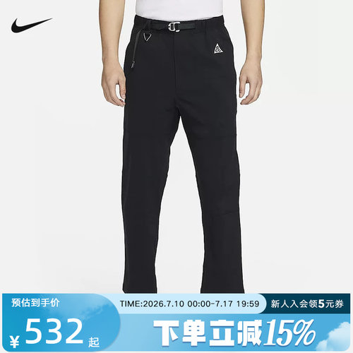 防晒徒步直筒登山裤耐克ACG