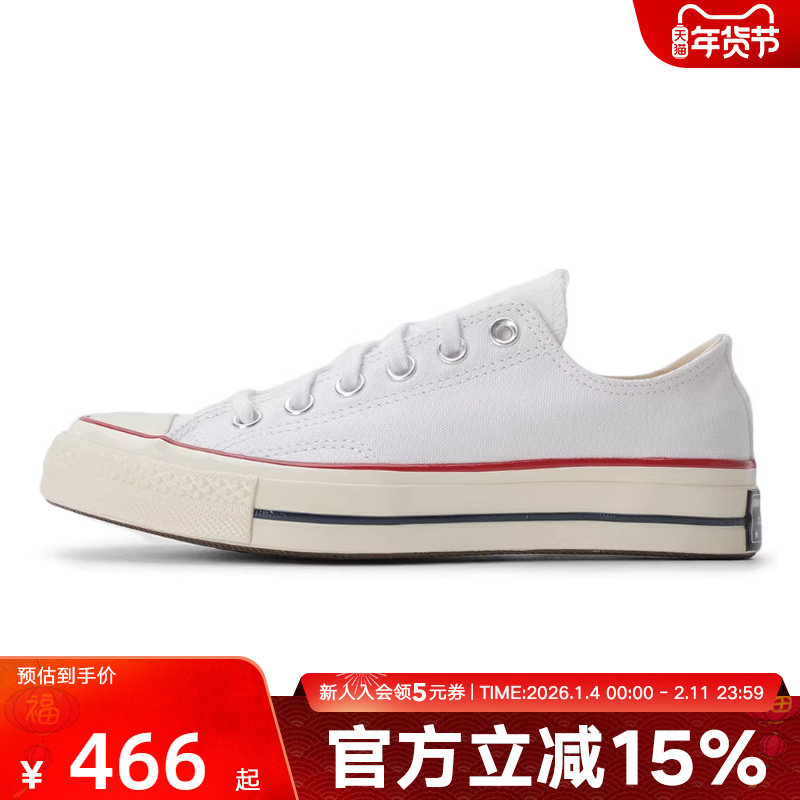 匡威帆布鞋男鞋女鞋百搭春季新款1970S经典米色低帮情侣款162