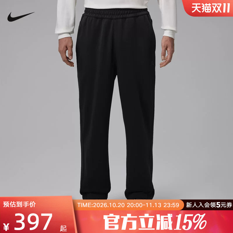 NIKE耐克男子休闲运动裤宽松束脚长裤冬季新款黑色针织IM7554-010