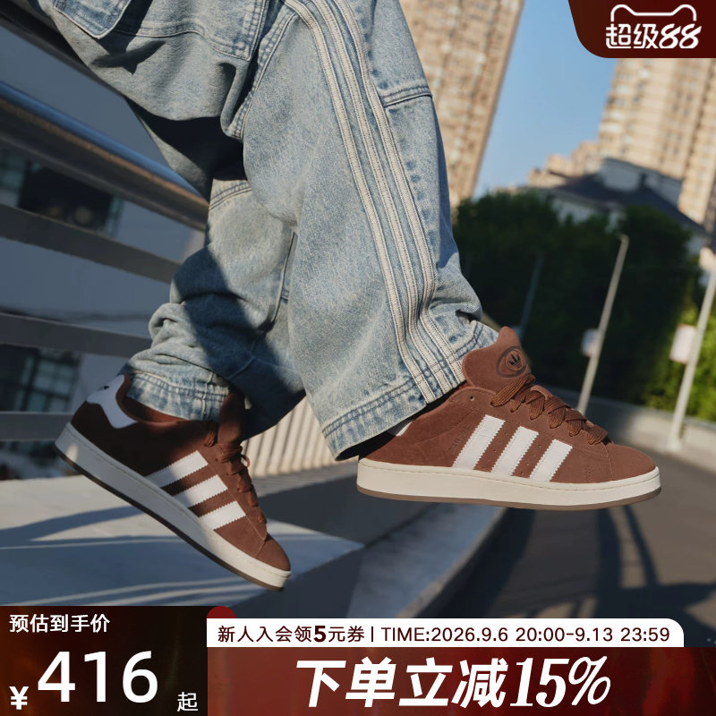 阿迪达斯三叶草男女鞋CAMPUS 00S面包鞋经典复古运动板鞋 GY6433图片