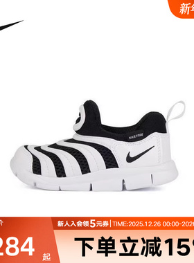 NIKE耐克婴童NIKE DYNAMO FREE BR (TD)复刻运动休闲鞋IB7246-100