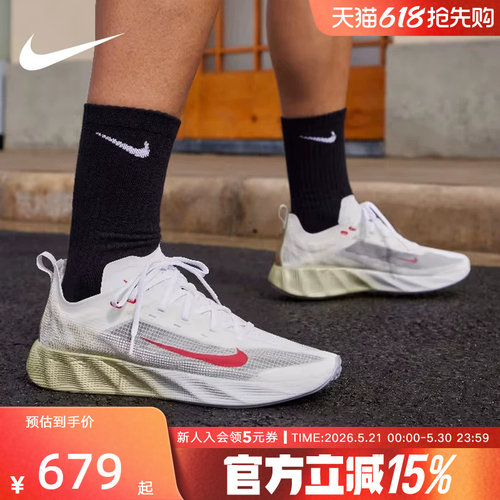 NIKE耐克男鞋Ava X轻盈缓震支撑透气抓地休闲鞋运动鞋 HM9697-103