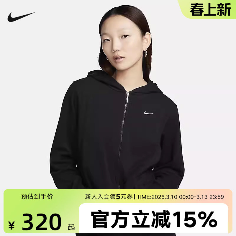 耐克针织夹克女法式毛圈运动服连帽跑步外套FN2420