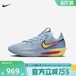 G.T. Zoom Cut3缓震回弹运动鞋 实战篮球鞋 405 耐克男鞋 DV2918 Air