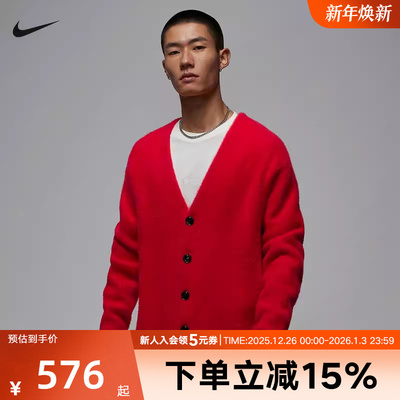 NIKE耐克男子秋卫衣Tatu塔图姆时尚开衫休闲运针织线衣IH0613-657