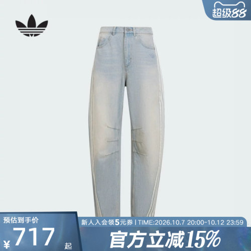 adidas阿迪达斯三叶草秋水洗做旧感牛仔长裤弯刀裤女子KG0200