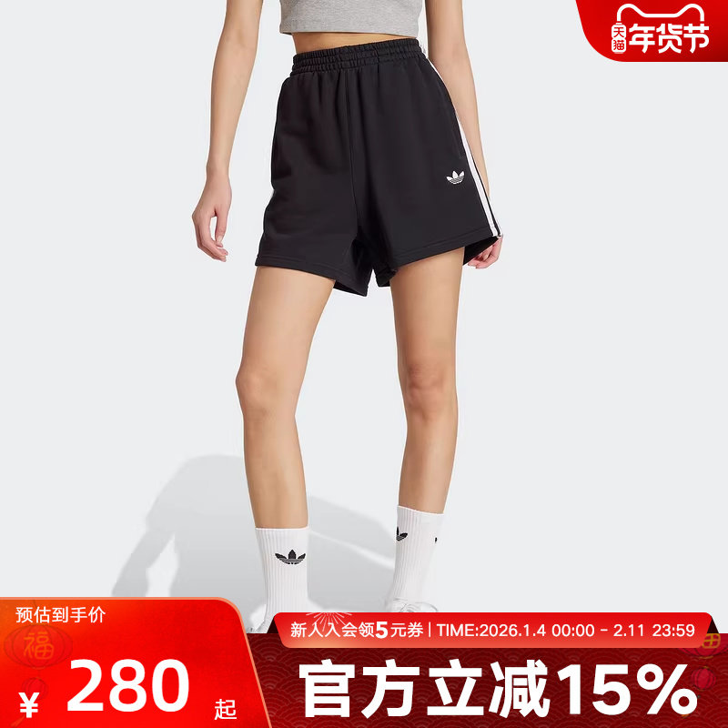 阿迪达斯三叶草拉绳腰身五分裤运动休闲夏女针织舒适短裤 JW5109,运动服/休闲服装,运动中长裤／短裤,淘宝优惠券,粉丝福利购,淘宝优惠卷