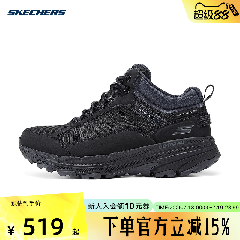 SKECHERS斯凯奇2024冬女轻质回弹缓震系带跑步鞋 129531C-BKCC