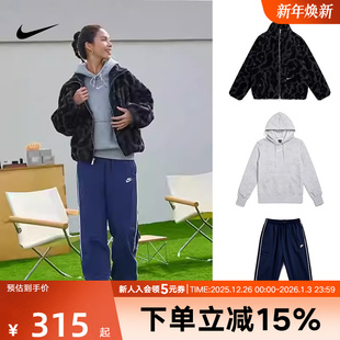 HF6840 HV2071 HV1416 立领外套加绒卫衣针织卫裤 Nike耐克女冬套装