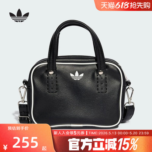 adidas阿迪达斯三叶草女拎包可拆卸肩带运动单肩手提斜挎包JX7872