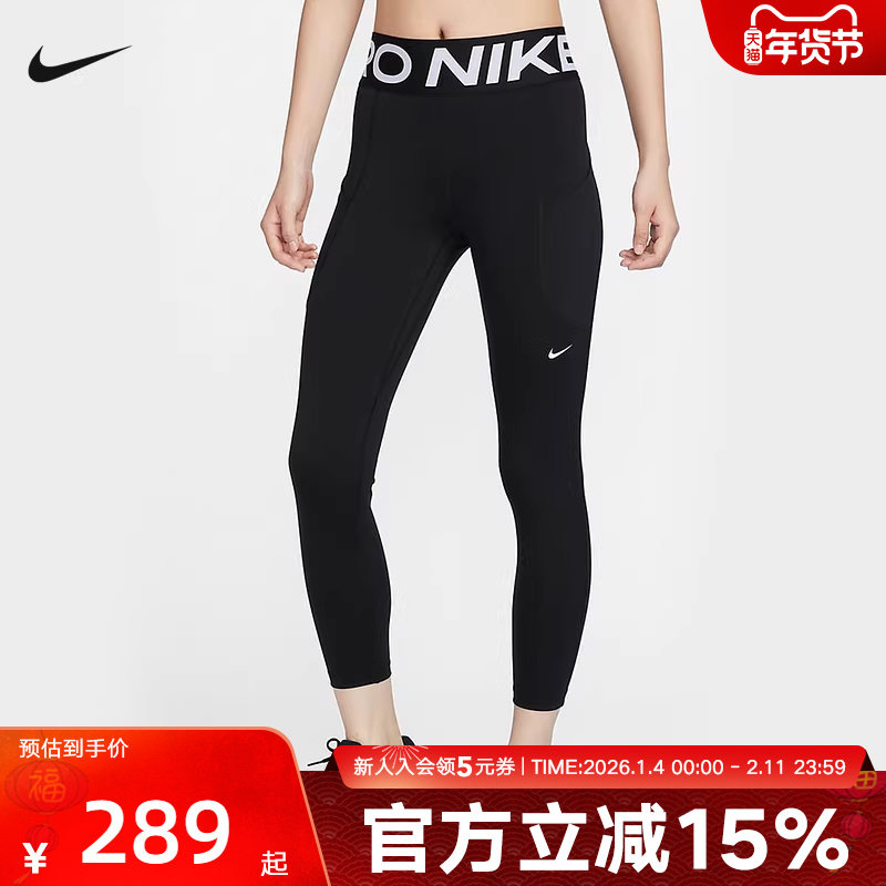 Nike耐克春季PRO女子速干高腰口袋训练健身九分紧身裤FV7389-010