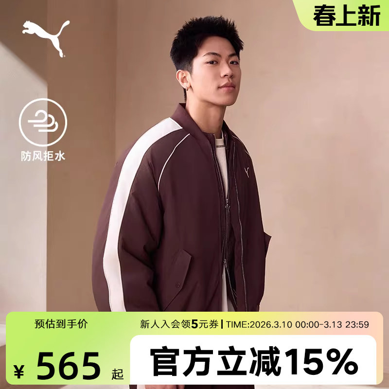 PUMA彪马外套春季新款男女休闲运动服棕色保暖棉服夹克636859-13