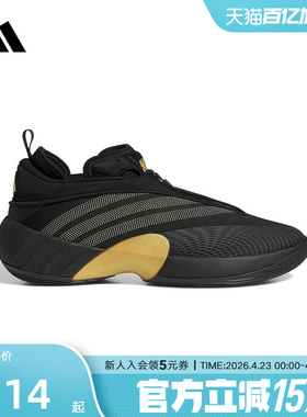 adidas阿迪达斯D.O.N. ISSUE 7 米切尔7代专业男运动篮球鞋JQ9435