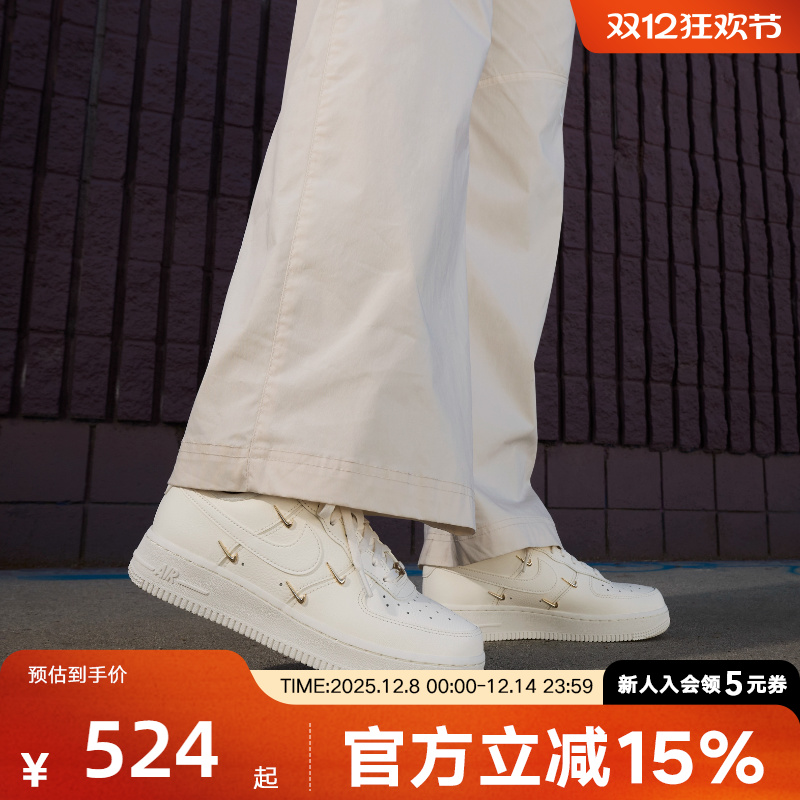 耐克女鞋 AF1 四勾空军一号板鞋运动休闲鞋经典百搭小白鞋FV3654