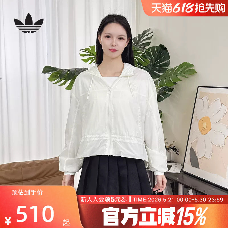 adidas阿迪达斯三叶草梭织收腰运动宽松连帽夹克女薄外套 KS