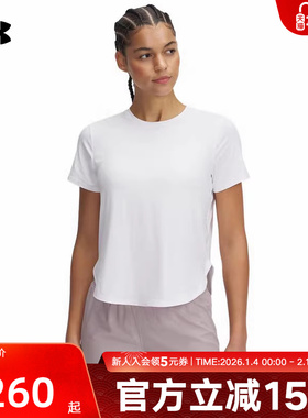安德玛女t恤UA春夏季爆冷系列Iso-Chill运动跑步短袖1389564-100