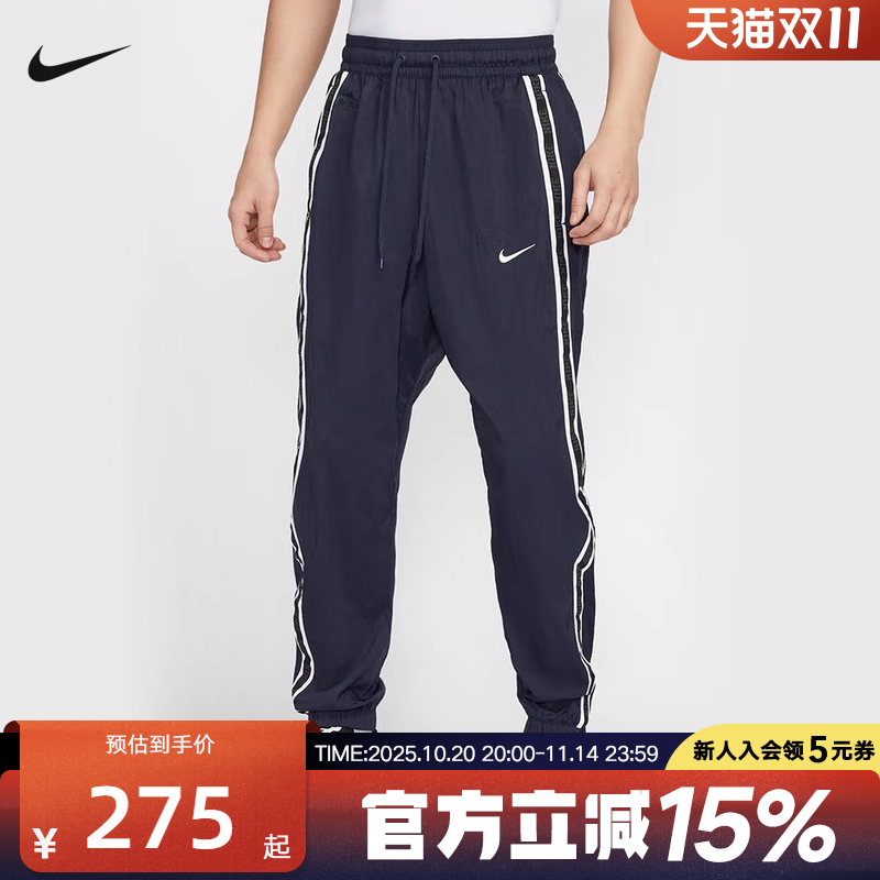 NIKE耐克男裤25冬新款篮球运动裤串标宽松梭织收口长裤IB9969-475