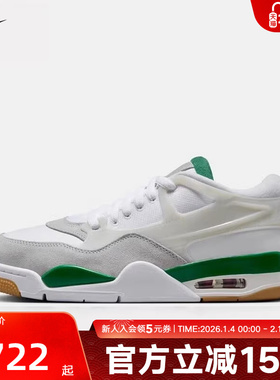 耐克男鞋air Jordan 4 RM AJ4 白绿色 低帮复古篮球鞋FQ7939-103