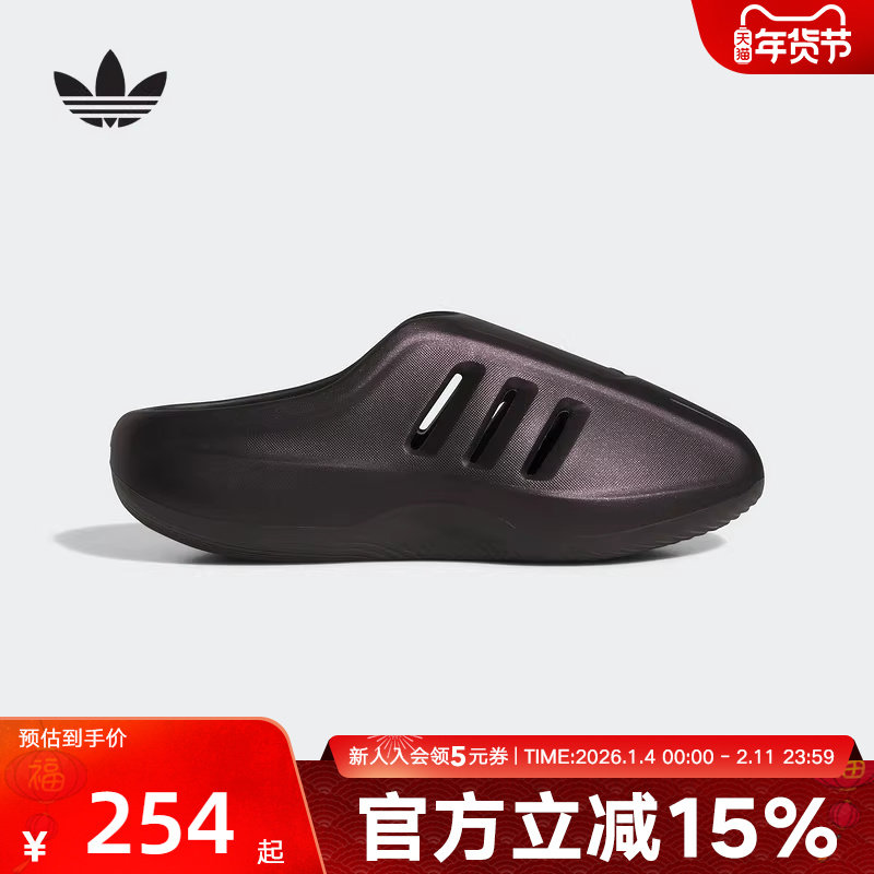 adidas阿迪达斯三叶草新款男女MULE休闲拖鞋穆勒鞋凉鞋黑色JQ2653,运动鞋new,运动拖鞋,淘宝优惠券,粉丝福利购,淘宝优惠卷