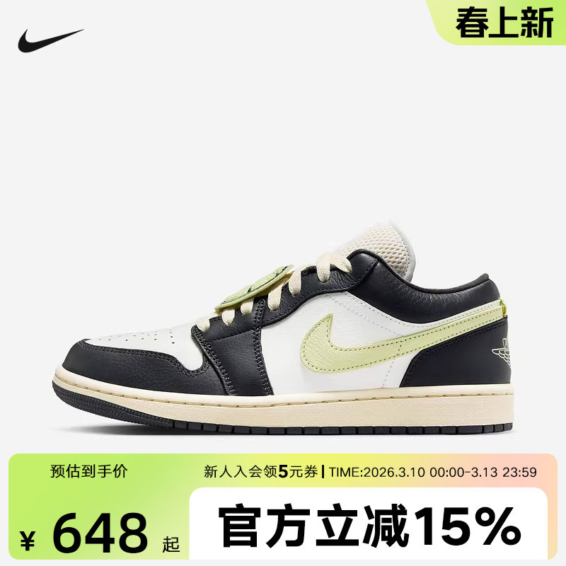 耐克女鞋AJ1板鞋低帮黑白柠檬黄配色运动鞋复古篮球鞋HQ3009-003