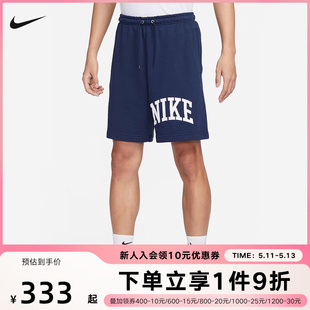 运动裤 Nike耐克2024新款 410 男士 五分裤 FQ4093 休闲透气针织短裤