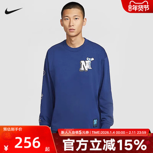 Nike耐克冬季新款男子宽松舒适运动休闲篮球长袖针织衫HJ3306-492