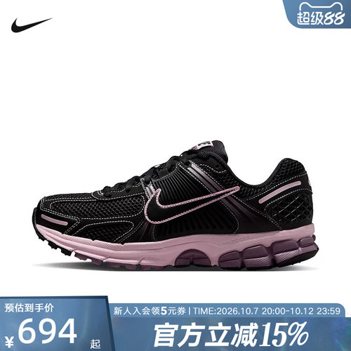 耐克女鞋Zoom Vomero5复古透气网面跑步鞋运动休闲鞋FJ2028-005