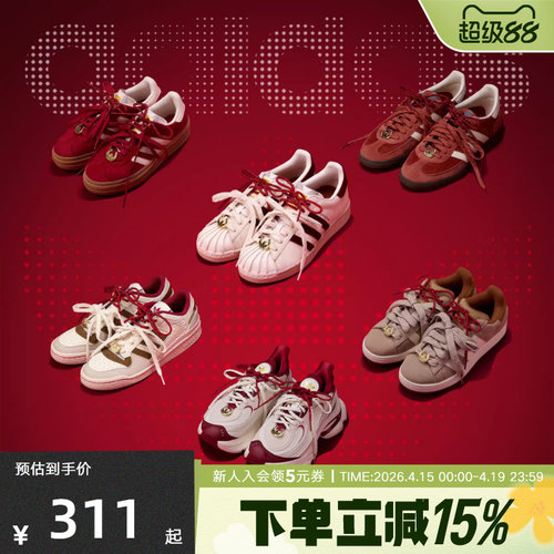 阿迪达斯CNY马年新春限定鞋 KJ6293 KJ4293 KJ8751 KI2801 KJ8724