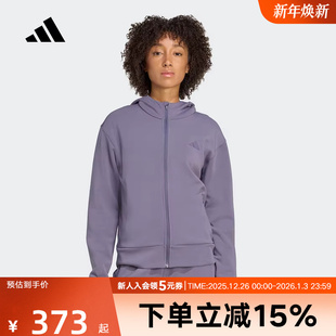 adidas阿迪达斯秋新款 女子太空棉挺阔有型运动连帽夹克外套JX7310