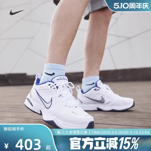NIKE耐克男女鞋Air Monarch4 舒适时尚老爹鞋运动跑步鞋415445