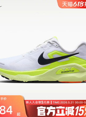 NIKE耐克男鞋超级稳程STRUCTURE PLUS缓震运动鞋跑步鞋HQ3048-101