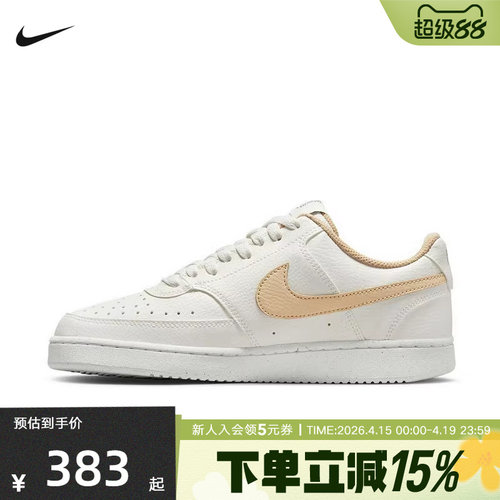 NIKE耐克COURT VISION LOW女子运动鞋低帮透气抓地DH3158-103