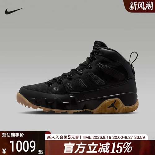 JORDAN耐克男鞋AJ9冬日户外风靴子冬新款高帮运动靴AR4491-025