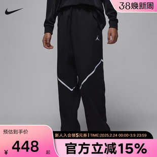 NIKE耐克Jordan男子长裤2026春季轻盈柔软束脚梭织长裤IF1880-010