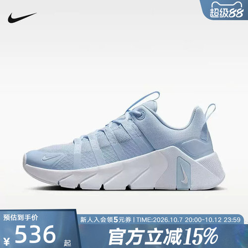 耐克女鞋新款FREE METCON 7蓝色透气运动鞋训练跑步鞋II7406-400