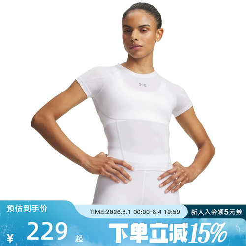 UA安德玛春夏新款HeatGear女子健身运动紧身衣短袖t恤6015368-100