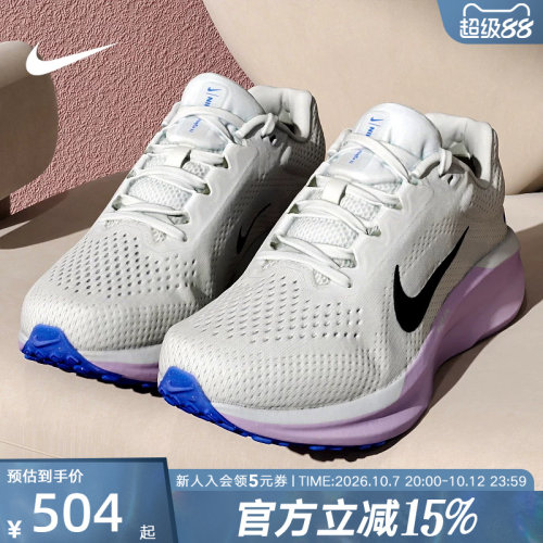 Nike耐克女鞋AIR WINFLO 11网面运动鞋公路训练跑步鞋FJ9510-112