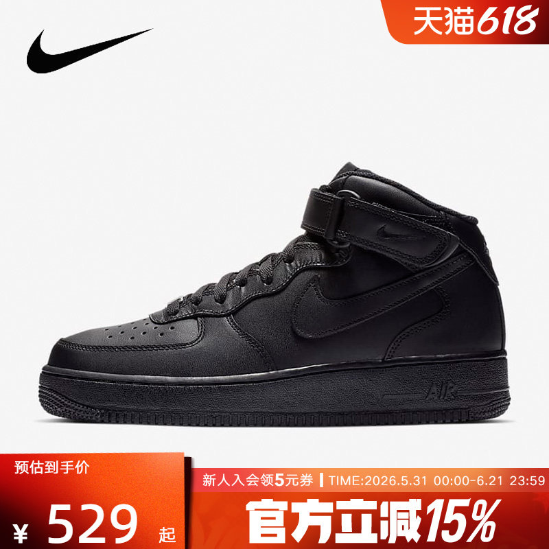 NIKE耐克男鞋AIR FORCE 1空军一号经典黑色高帮板鞋女CW2289-001